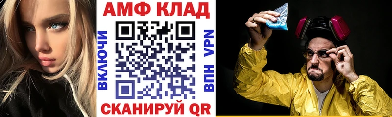 кракен сайт  Кстово  Амфетамин Premium 