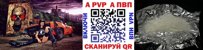 Альфа ПВП СК КРИС  Кстово 