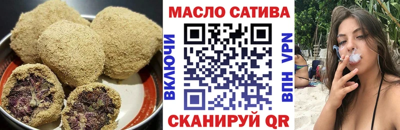 Еда ТГК марихуана  Кстово 