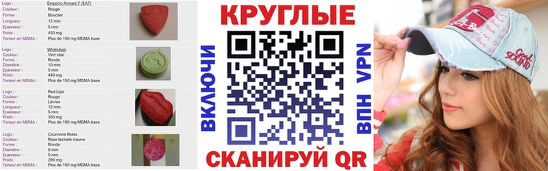мега вход  Кстово  Экстази Punisher 