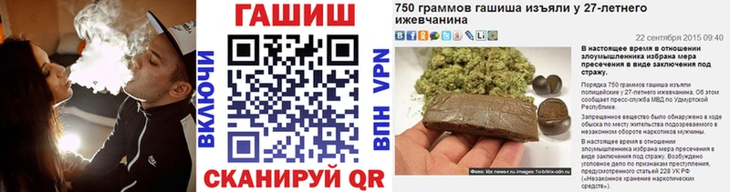 сайты даркнета официальный сайт Кстово ГАШИШ ice o lator
