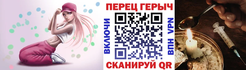 блэк спрут зеркало Кстово Героин гречка где продают