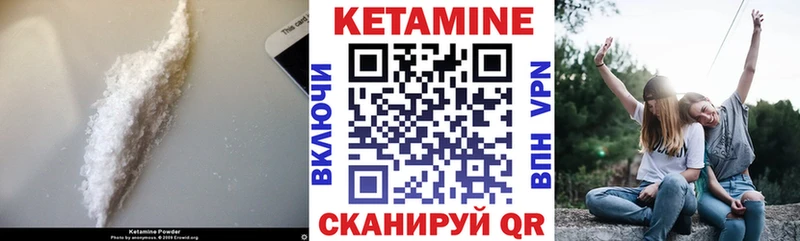 купить наркотик  Кстово  Кетамин ketamine 