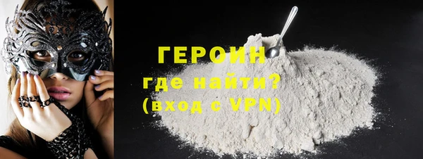 spice Белоозёрский