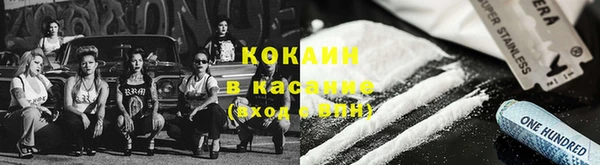 spice Белоозёрский