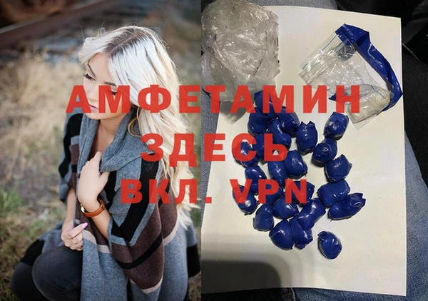 spice Белоозёрский