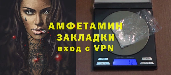 spice Белоозёрский