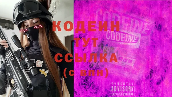 COCAINE Галич