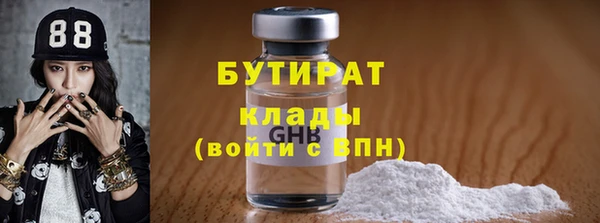 хмурый Белокуриха