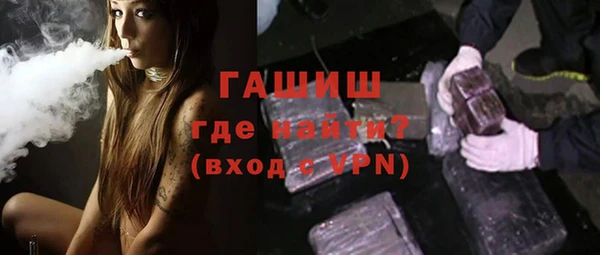 гидропоника Гвардейск