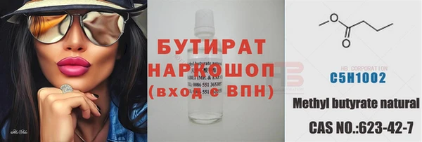 дживик Беломорск