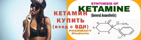 spice Белоозёрский