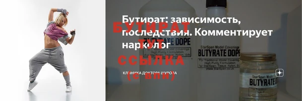 хмурый Белокуриха