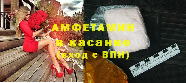 spice Белоозёрский