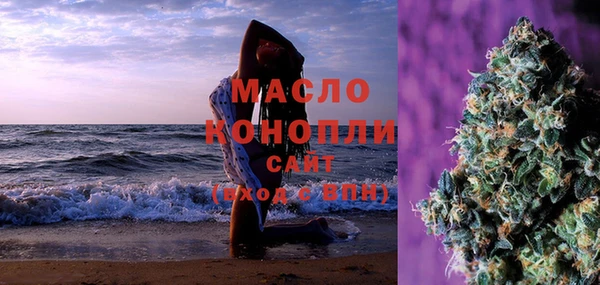 хмурый Белокуриха