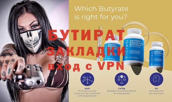 хмурый Белокуриха