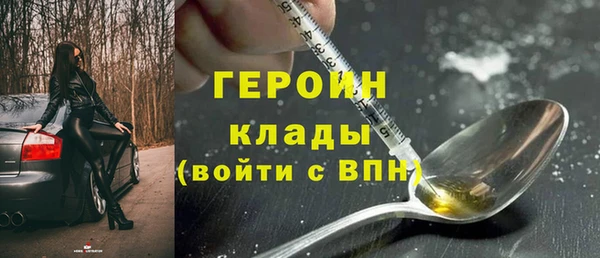 ПСИЛОЦИБИНОВЫЕ ГРИБЫ Гатчина