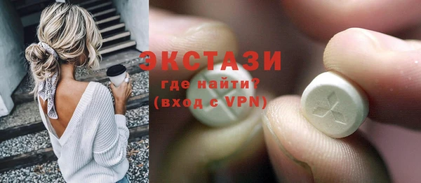 spice Белоозёрский