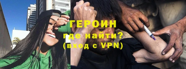 хмурый Белокуриха