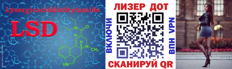 Лсд 25 экстази ecstasy  Кстово 