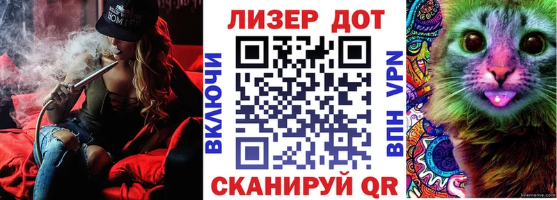 Марки 25I-NBOMe 1500мкг  наркота  Кстово 