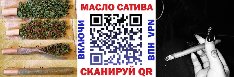 hydra ТОР  Кстово  ТГК концентрат 