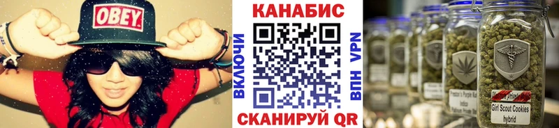 Бошки Шишки AK-47 купить цена Кстово